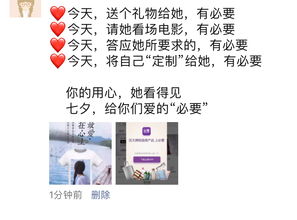 七夕朋友圈文案