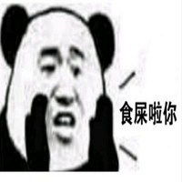 老公表情包图片大全微信头像图片大全