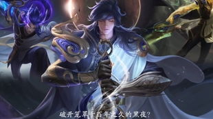 兮墨又是四杀被抢的一天呢李信高燃一念神魔