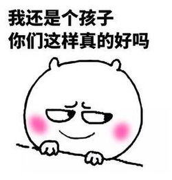 亲爱的起床了表情包字典