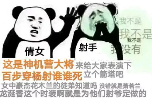 十个司怪困都不能把仇恨从这些人手上拉过来,他们是怎么做到的