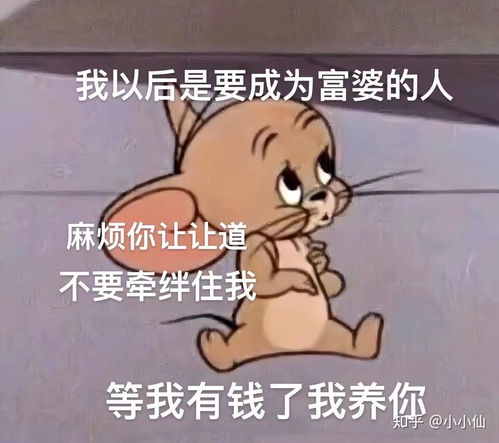 救命表情包图片聊天表情大全