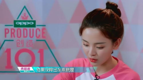 创造101杨超越想和队友一起写歌,结果一句话都想不出来