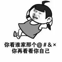 妈妈的那些口头禅你还记得吗