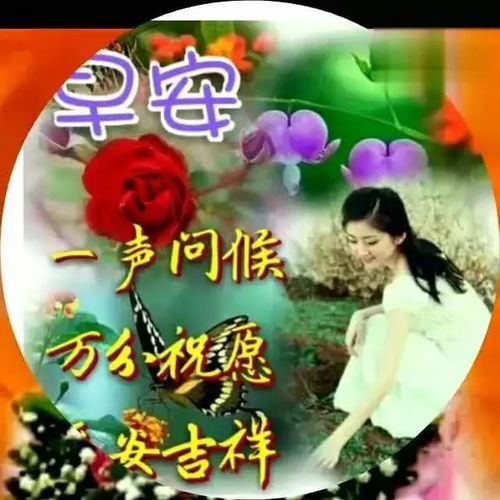 5月31日清晨祝福早上好的动态图,很阳光的早安问候祝福语
