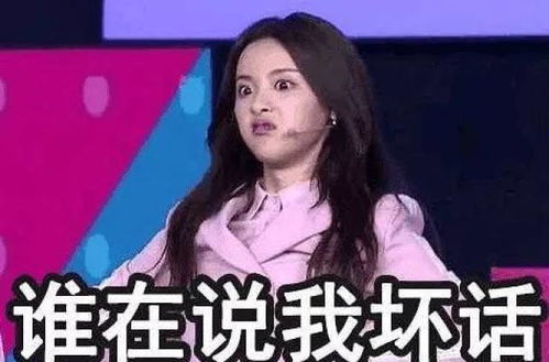 用了这些杨超越表情,你也能轻松称霸朋友圈