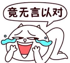先挣一个亿表情包朋友圈