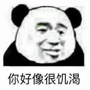 搞笑表情包图片不要再吃了,知道错了