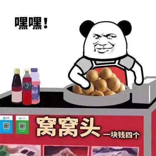 摆摊经济学我可能连摆地摊都不会