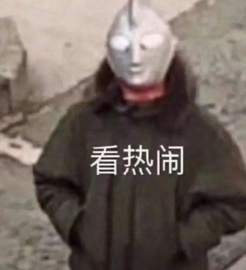 淑芬下场抵制粉丝在线辟谣,击鼓传瓜竟然轮到他了