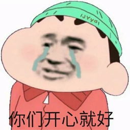 沙雕表情包崽子你很膨胀啊