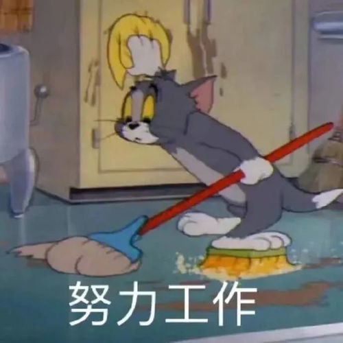 表情包动图抖音表情包含义图解大全0704期