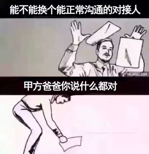 新媒体行业职业黑话盘点