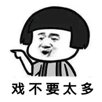 我的收藏