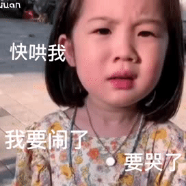 情侣早安超甜表情包聊天表情