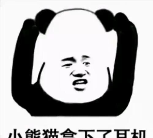 开心笑话部门女主管到了更年期,一直很唠叨