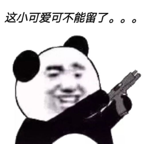 初级会计考试倒计时,你还想继续当咸鱼