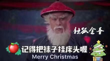 平安夜的礼物在商品期货当中来寻找