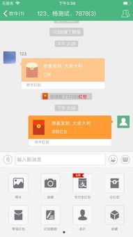 腾讯起诉吹牛软件著作权侵权因后者涉嫌侵权