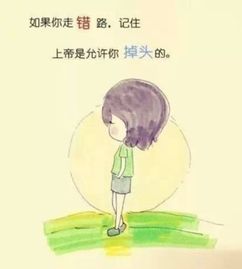 9个温馨的人生感悟