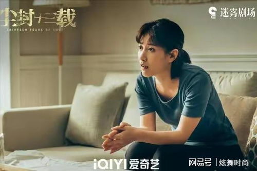 国产悬疑再现高光陈晓携手陈建斌,坐上了迷雾剧场的头把交椅