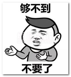 要运动不减了懒癌晚期表情包要运动不减了懒癌晚期搞笑表情合集中文版软件下载