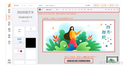 有哪些好用,免费的图片编辑工具软件