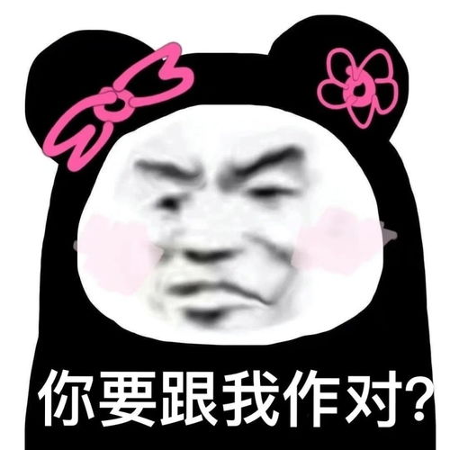 表情包丨我在输液想你的液
