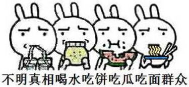 又一对电竞佳话终结解说娃娃或离婚