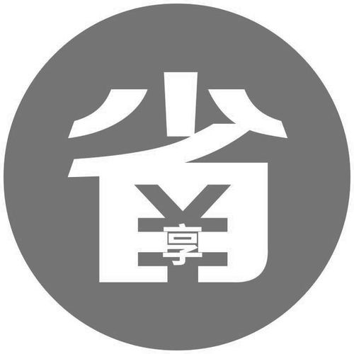享省钱商标注册查询商标进度查询商标注册成功率查询路标网