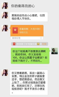 最近这句话已拆散无数情侣赶快回去试试,看他怎么回答