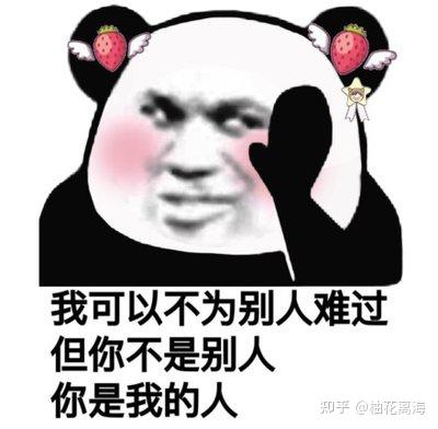 30句让人笑的死去活来的沙雕文案