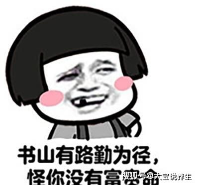 护士打针表情包开心笑话