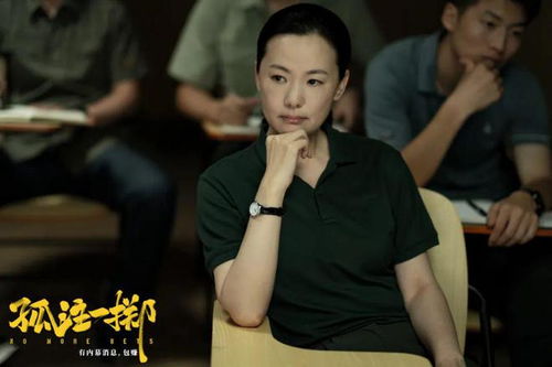 拷问人性的贪念张艺兴金晨新片孤注一掷为何让人毛骨悚然