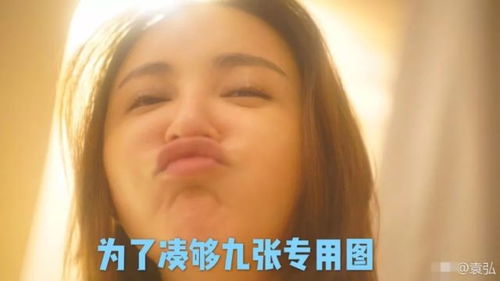 爱你就把你的丑照送上热搜嫁给爱情原来是这样的哈哈哈哈