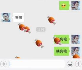 微信七夕表情雨怎么触发2017微信聊天七夕彩蛋有哪些
