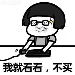 双十一,你的手还健在吗
