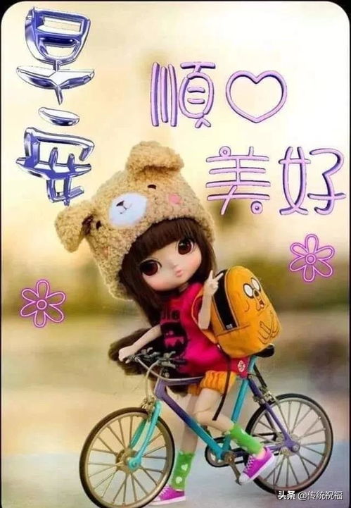 委屈了,默默无语误解了,微微一笑,早安