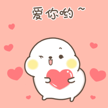 微信表情小海抱hibo敲软敲q弹蜜桃屁,duang