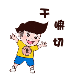 天津人又出一款自己的微信表情包大家都疯传了你还不知道