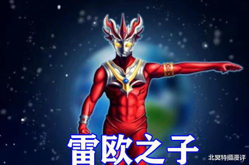 奥特曼大神自制银格第三季海报,光与黑暗决战,雷欧兄弟和平成三杰回归