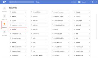 一表人才下载简历存储和管理软件一表人才官方下载1.12信息管理下载之家