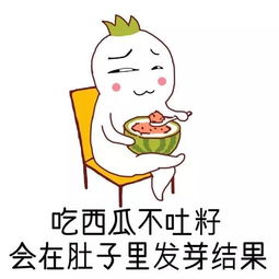 啵唧表情包文案想一想
