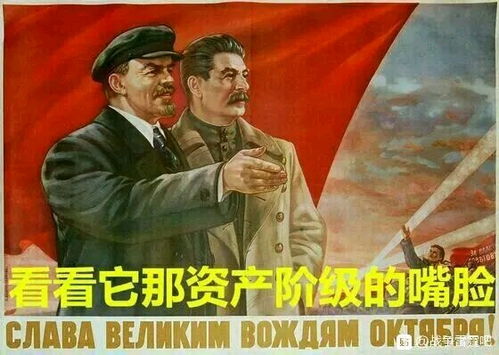 让气氛突然苏维埃起来的表情包3