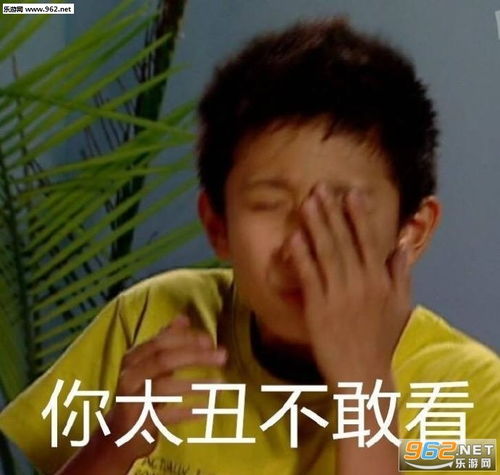 向反正低头就对了图片抱歉我妈不准我出去玩表情包下载乐游网游戏下载
