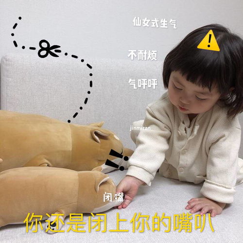 表情包为什么不秒回我的微信