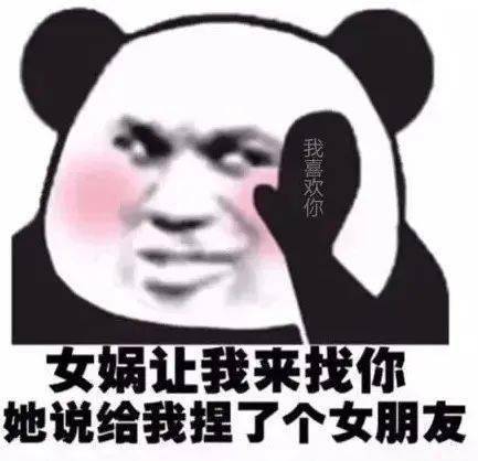 沙雕表情包你这脑子医生怎么说