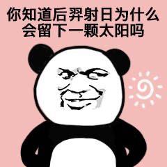 撩人专用表情包你走路不看路啊都跌进我心里了