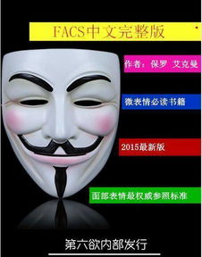 仅需3个简单步骤,你就能够瞬间读脸识人心99的人都不知道