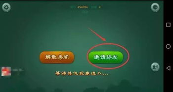 惊呆了在许昌怼麻将,推倒胡竟然还可以这样玩...